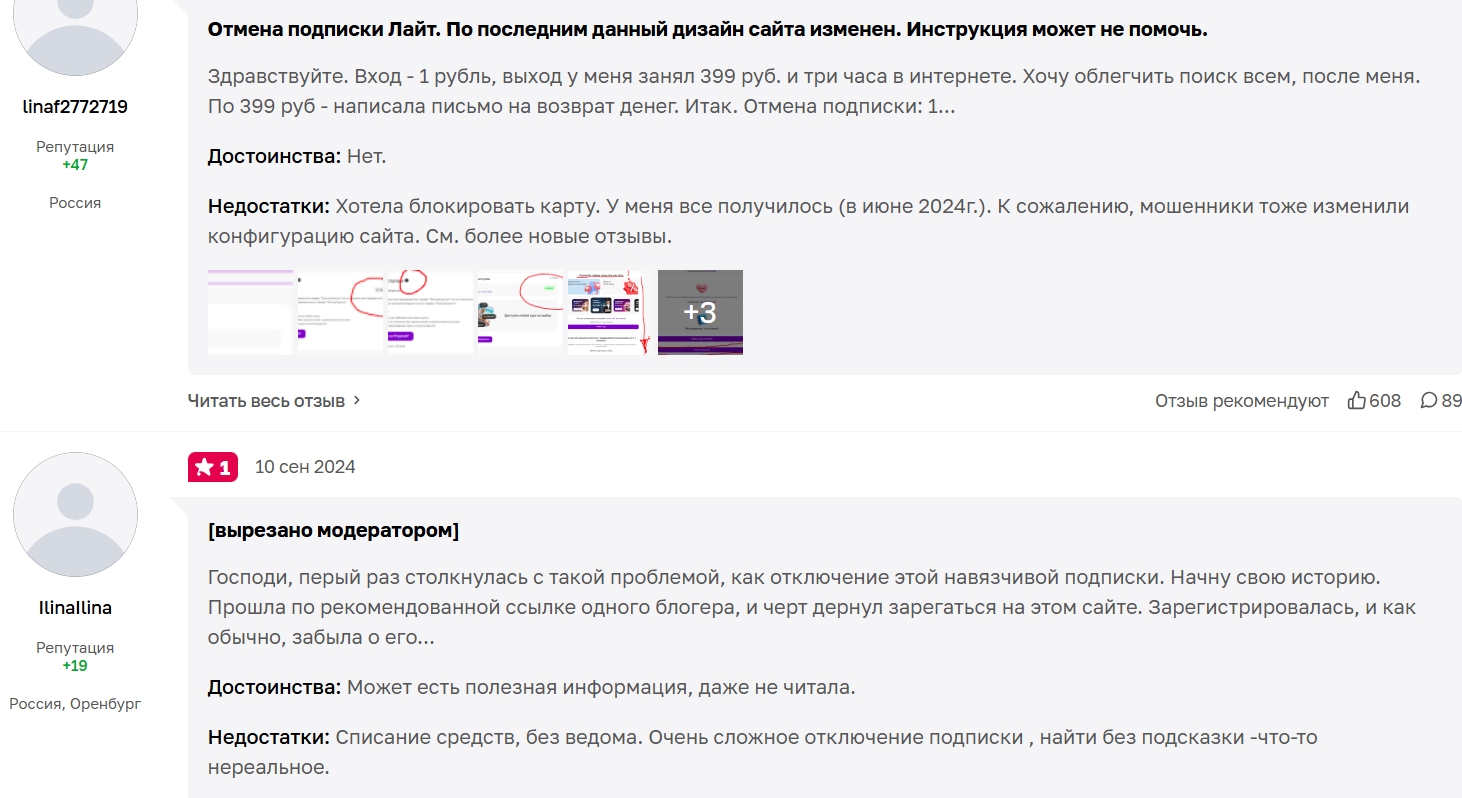 MakeCashOnAI bot отзывы MakeCashOnAI bot отзывы