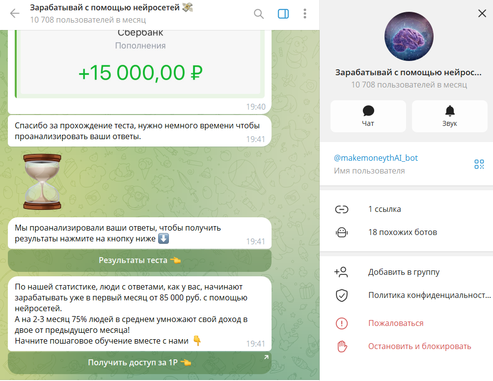 makemoneythai bot обман или нет makemoneythai bot обман или нет