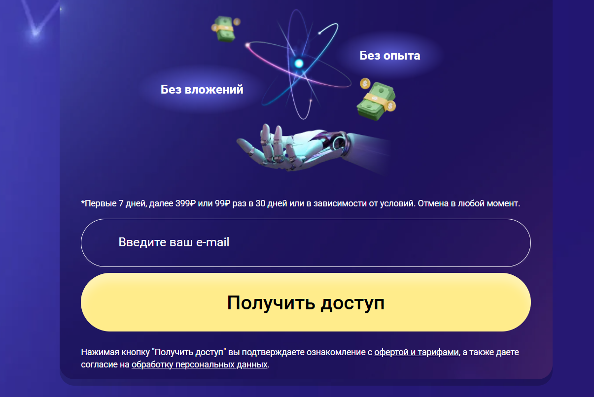 makemoneythai bot обман или нет makemoneythai bot обман или нет
