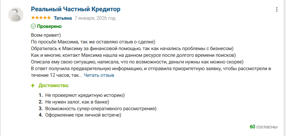 Максим Ликсутов инвестор Максим Ликсутов инвестор
