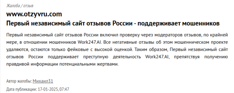 Максим Ликсутов Телеграм Максим Ликсутов Телеграм