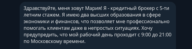 mariacredithelp bot mariacredithelp bot