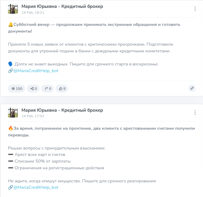 mariacredithelp отзывы mariacredithelp отзывы