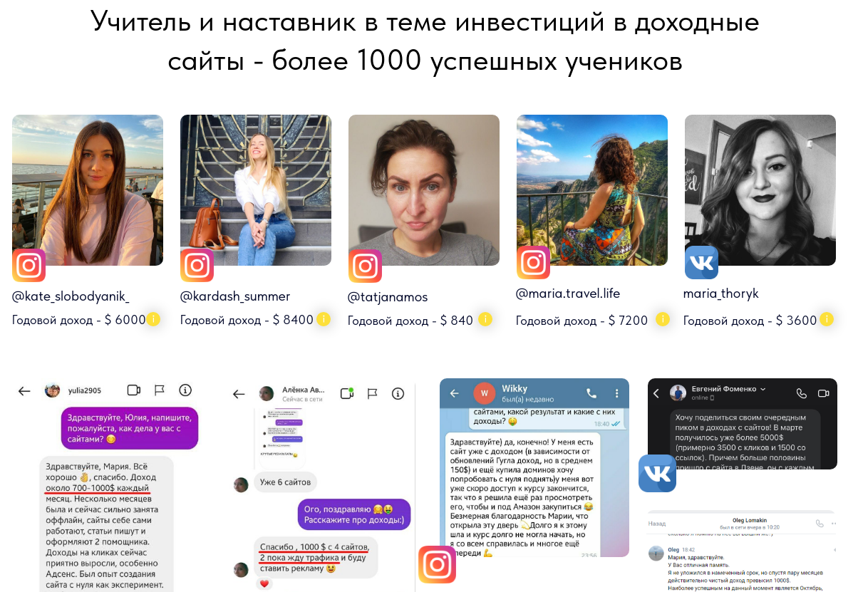 мария деригина мария деригина