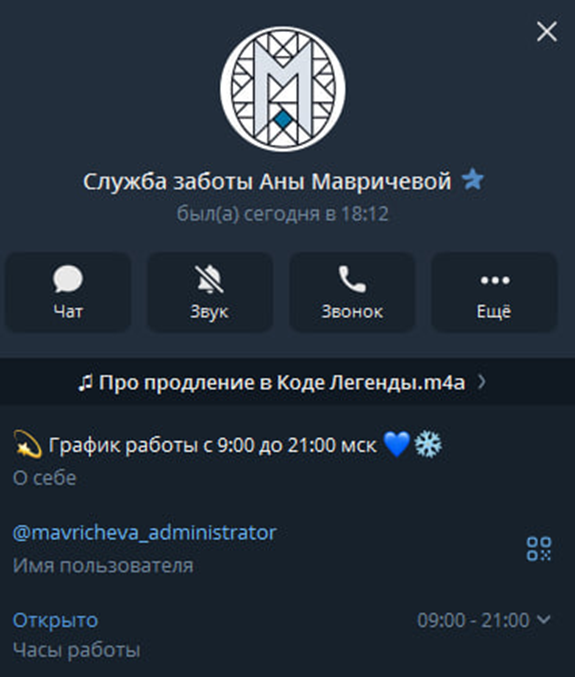 мавричева клуб код легенды отзывы мавричева клуб код легенды отзывы