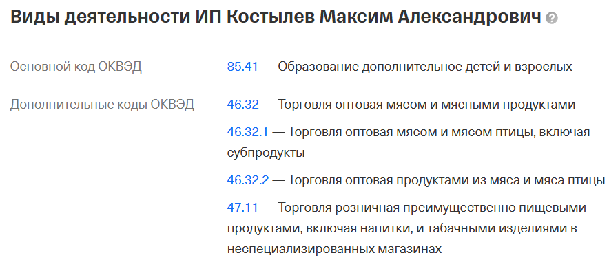 «Май Тред» «Май Тред»