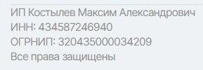 «Майтред» «Майтред»