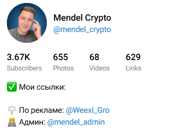 mendel crypto mendel crypto