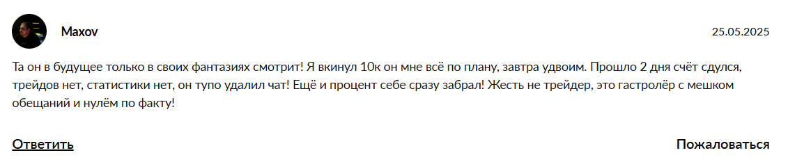 mendel crypto mendel crypto