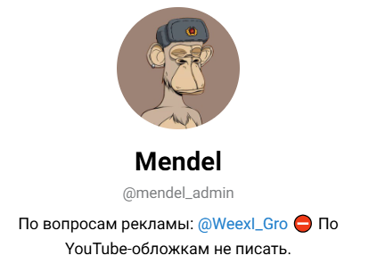 mendel crypto mendel crypto