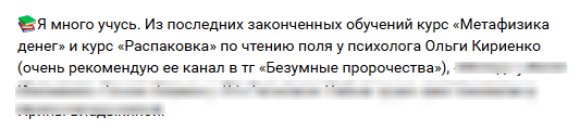 «Метафизика денег» курс «Метафизика денег» курс