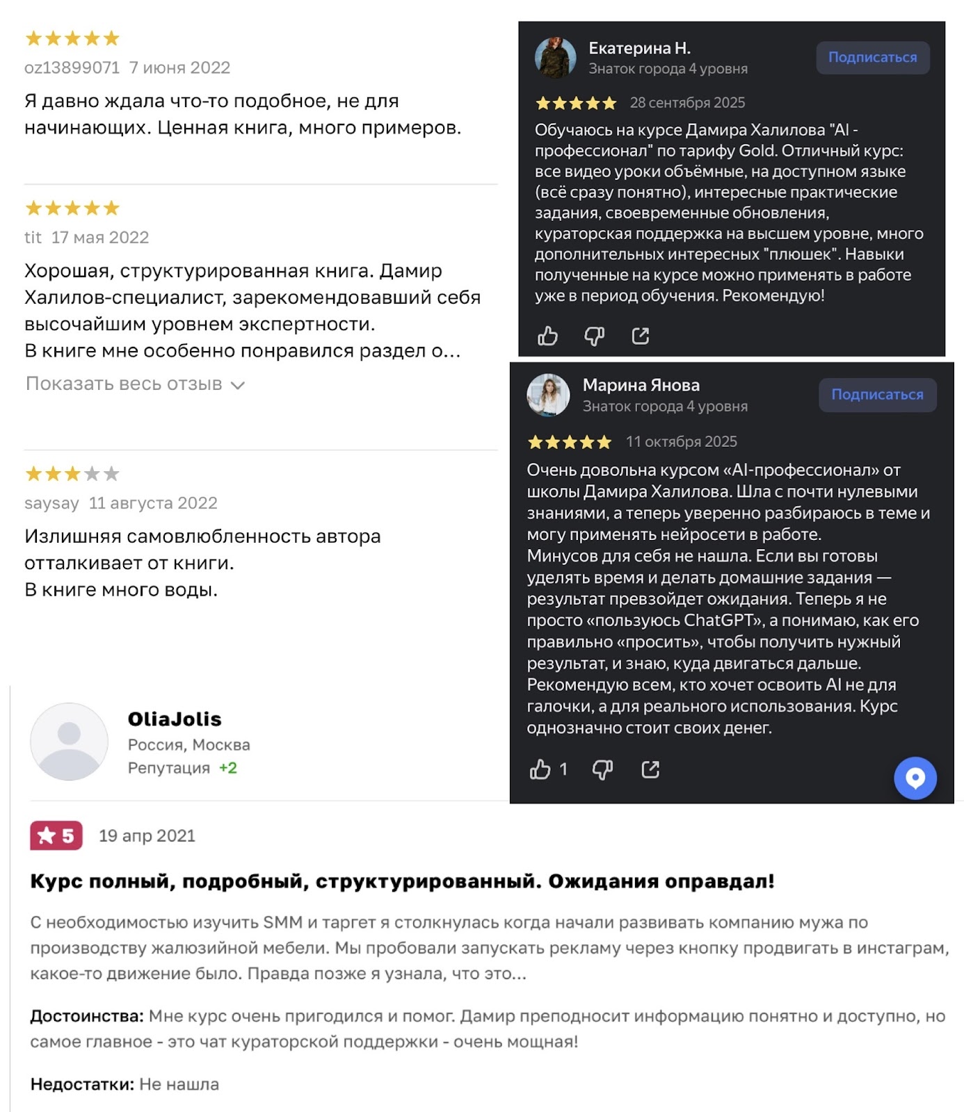 метод скользкой горки метод скользкой горки