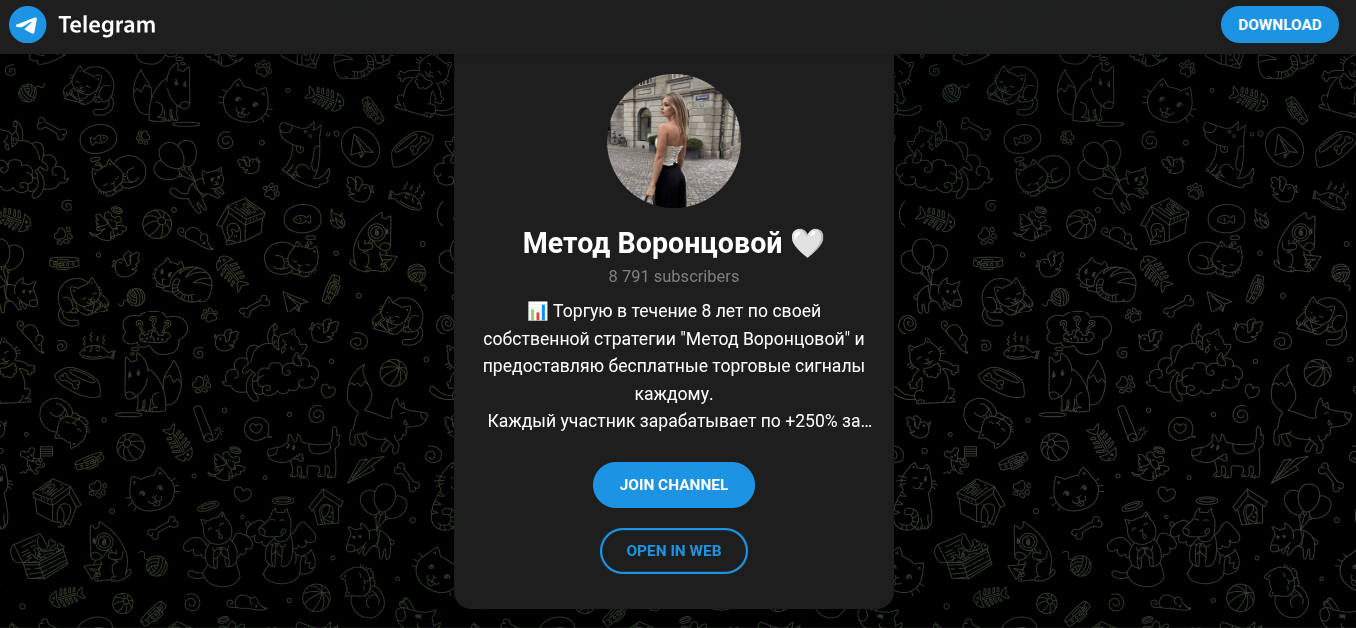 метод воронцовой отзывы метод воронцовой отзывы