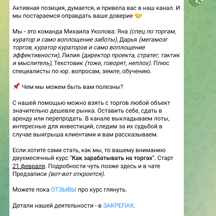 михаил уколов михаил уколов