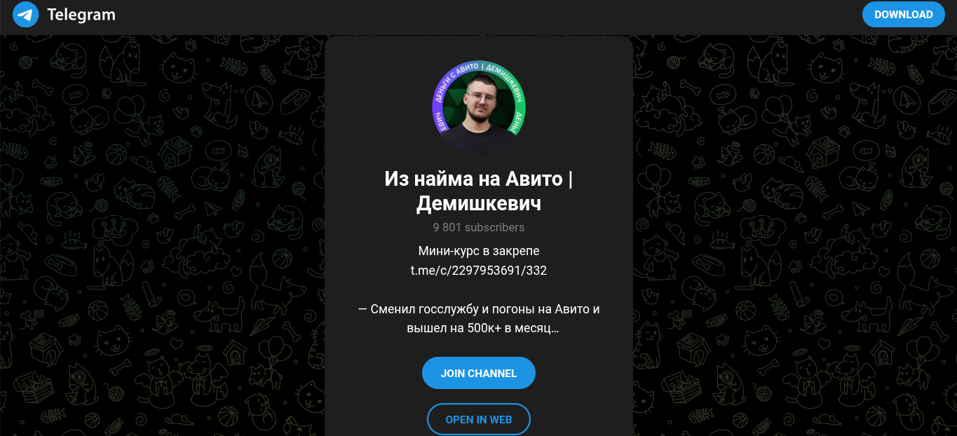мини курс деньги на авито отзывы мини курс деньги на авито отзывы