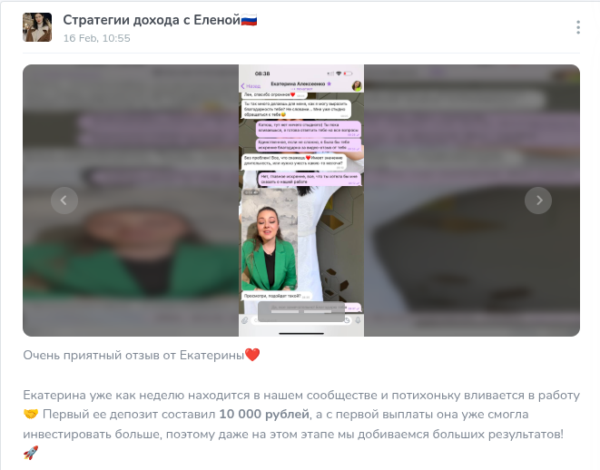 мошенник мошенник