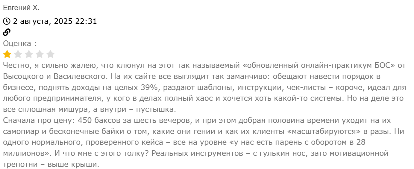 мошенник мошенник