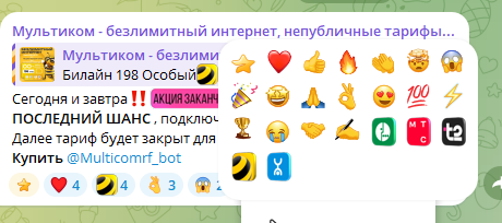 multicomrf multicomrf