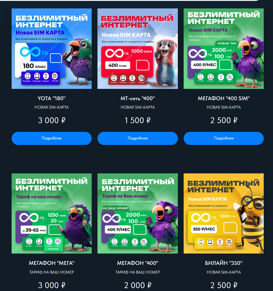 multicomrf bot multicomrf bot