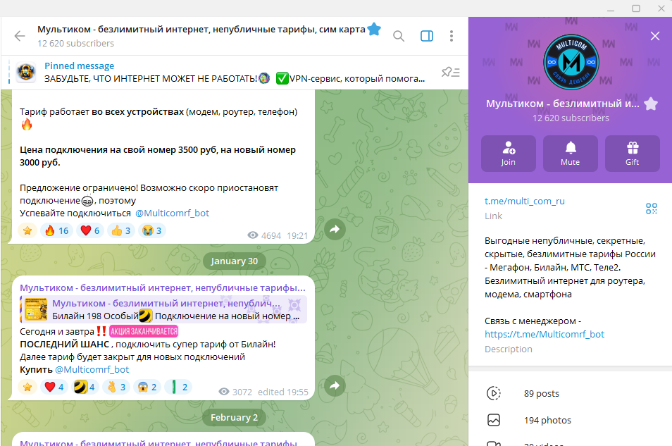 multicomrf bot multicomrf bot