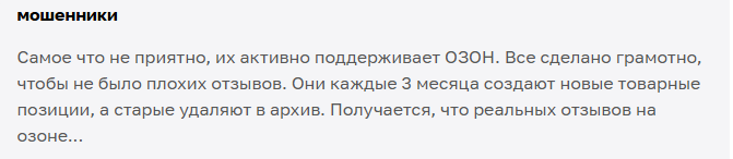 мультиком бот отзывы мультиком бот отзывы