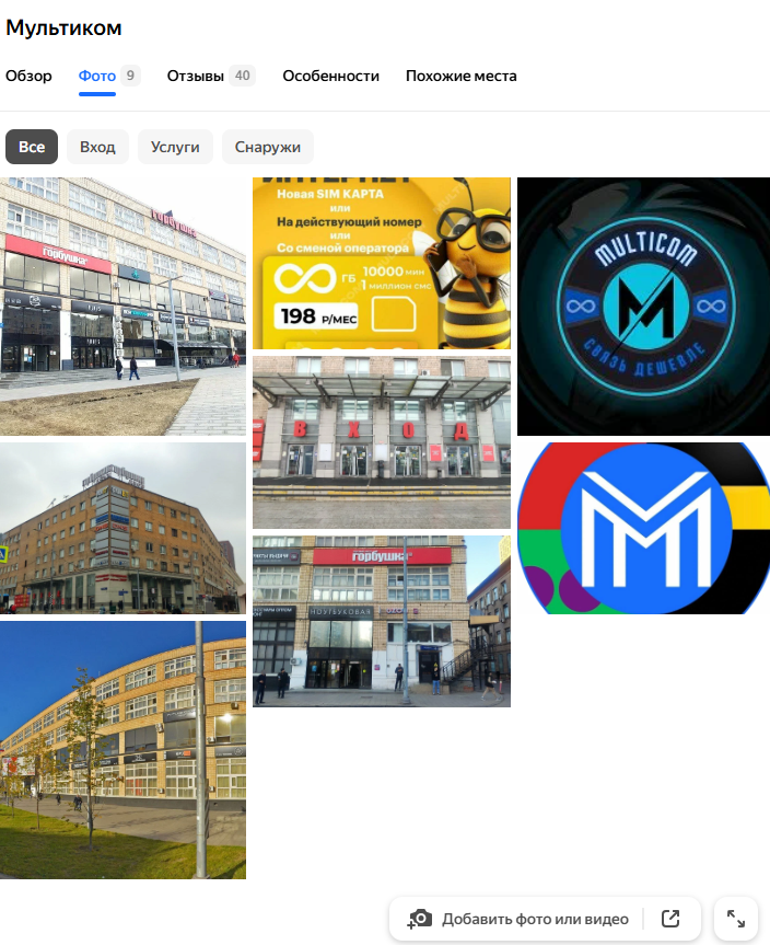 мультиком бот отзывы мультиком бот отзывы