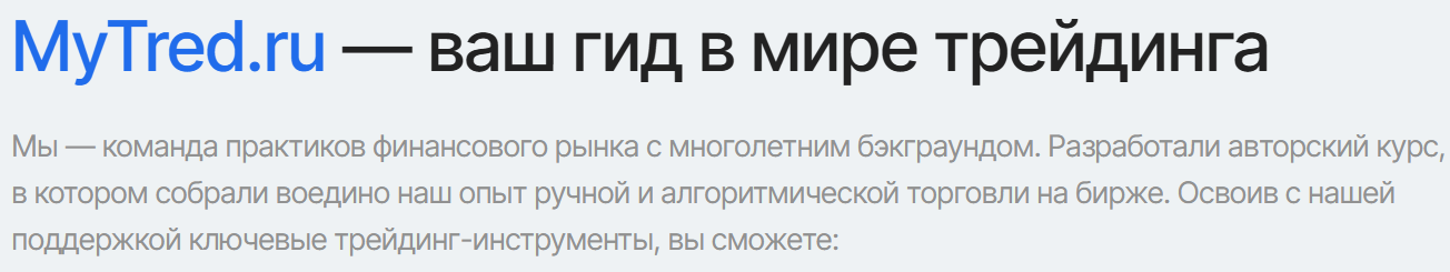 Mytred Mytred