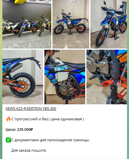 на колесах магазин в телеграм отзывы на колесах магазин в телеграм отзывы
