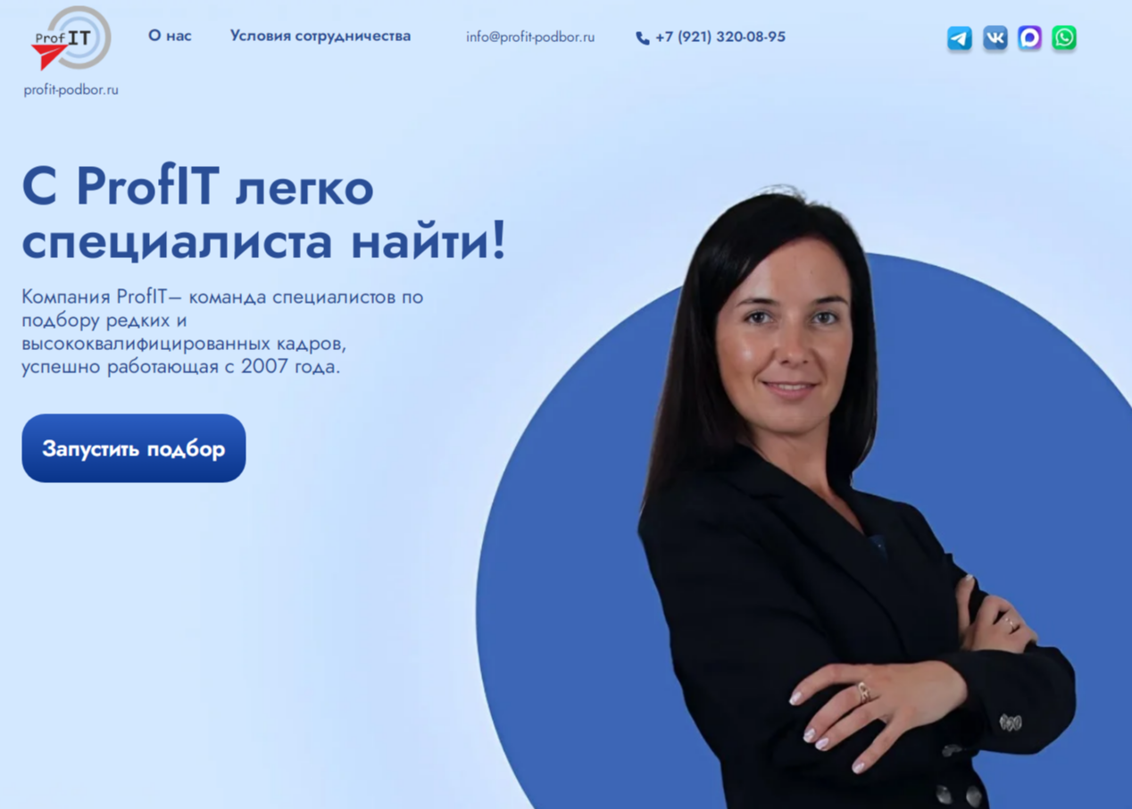 наталья федорова менеджер по трудоустройству отзывы наталья федорова менеджер по трудоустройству отзывы
