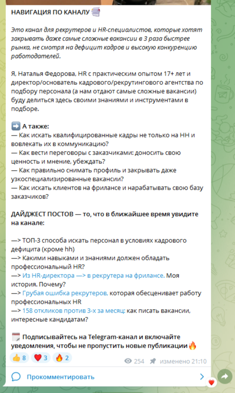 наталья федорова тг наталья федорова тг