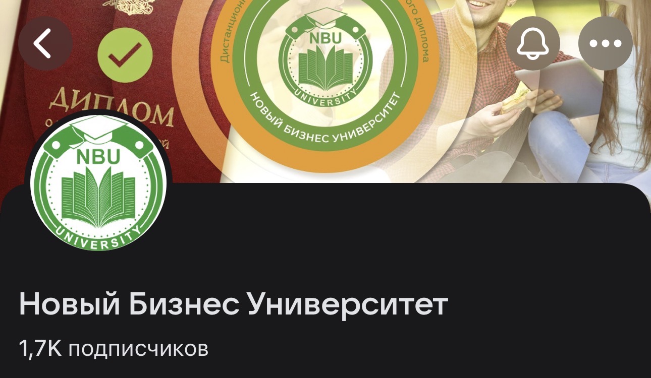 nbu отзывы о дистанционном обучении nbu отзывы о дистанционном обучении