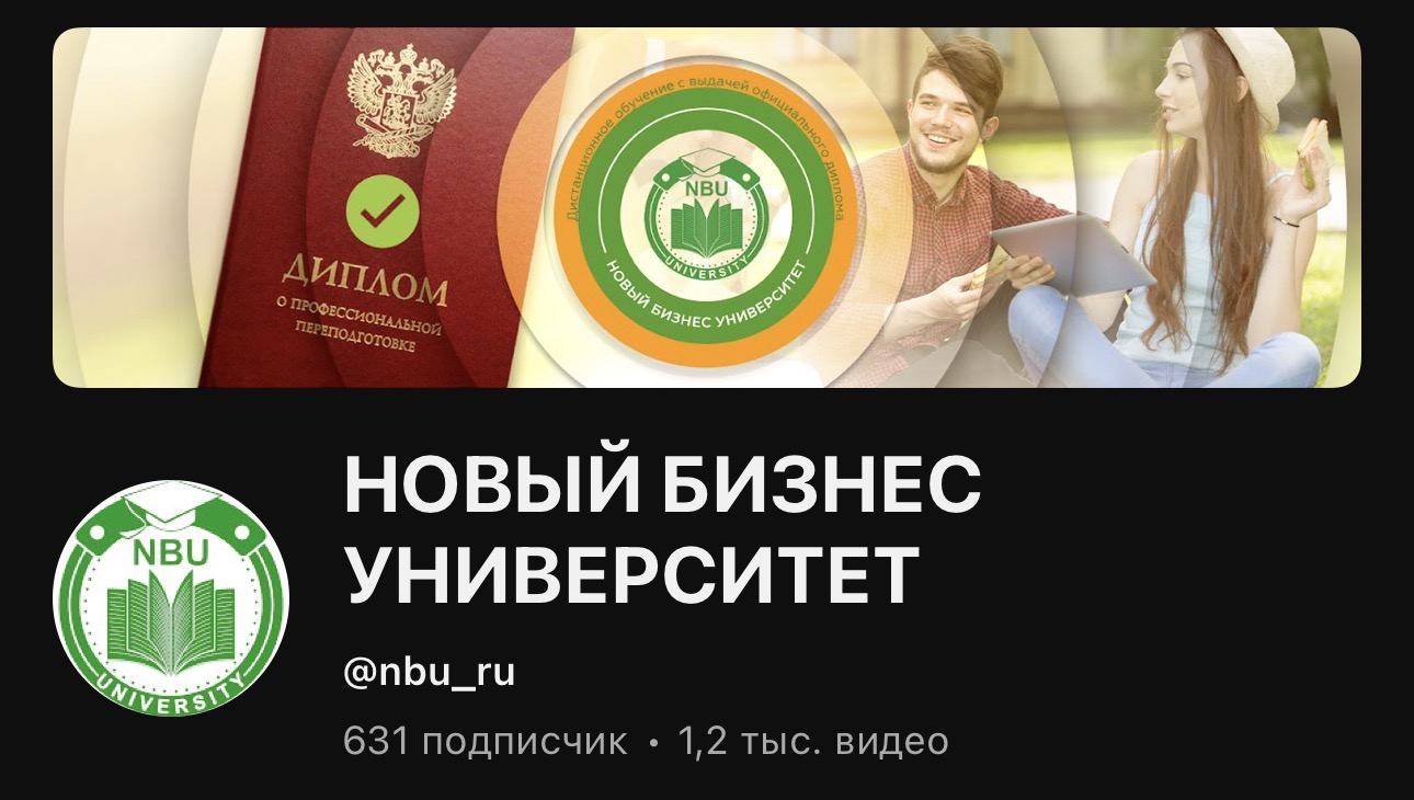 nbu su обучение nbu su обучение