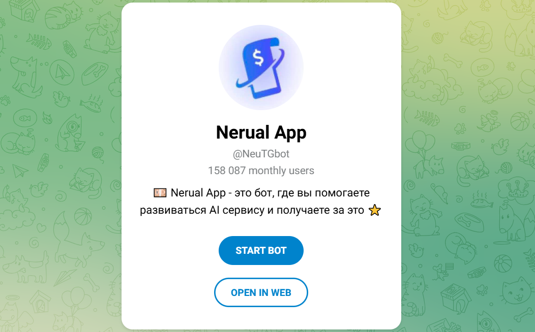 Neutgbot Neutgbot