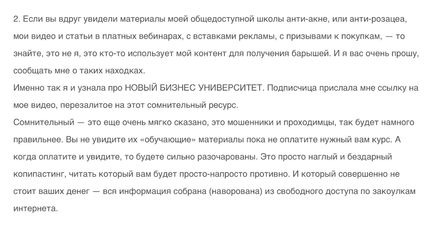 new business university new business university