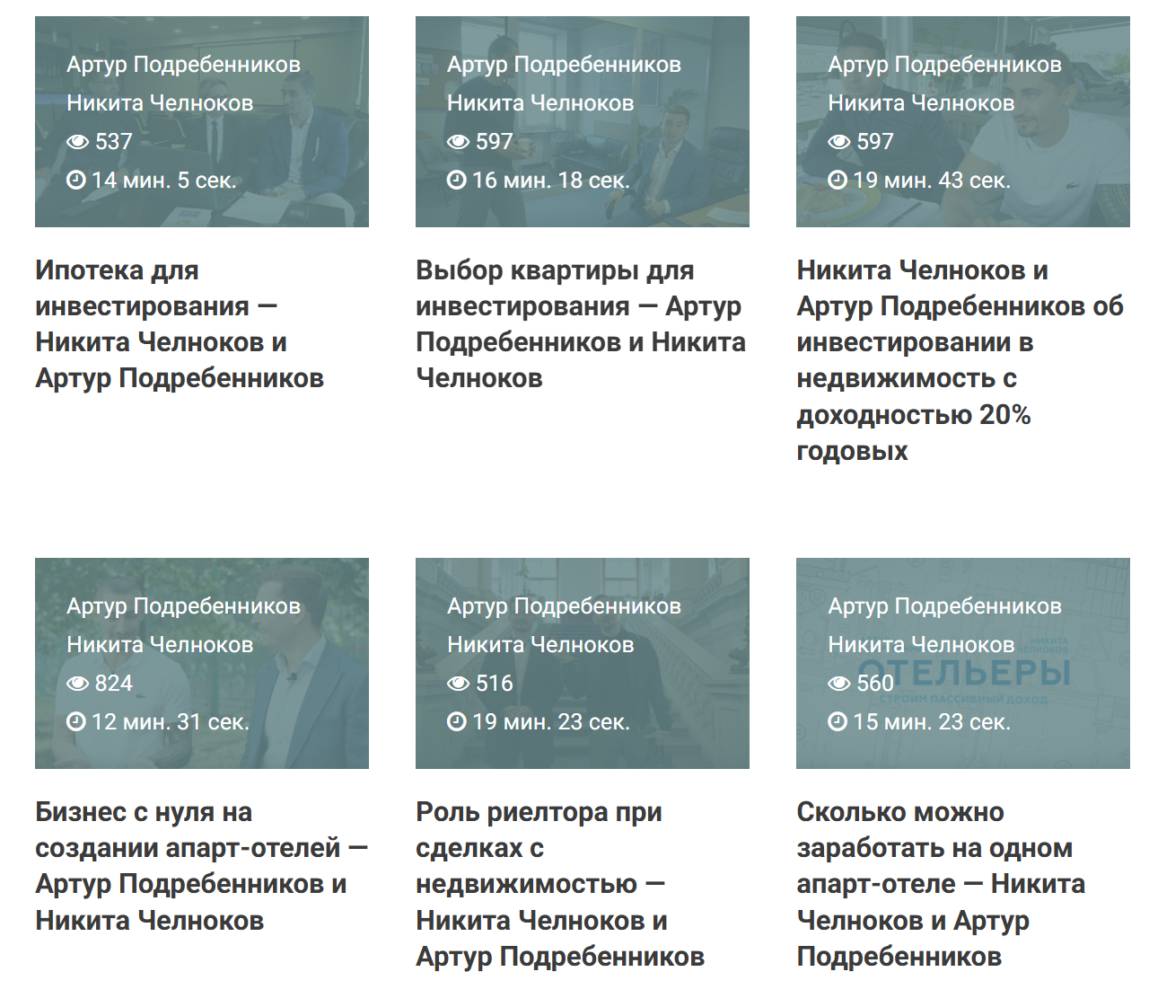 nikita chelnokov nikita chelnokov