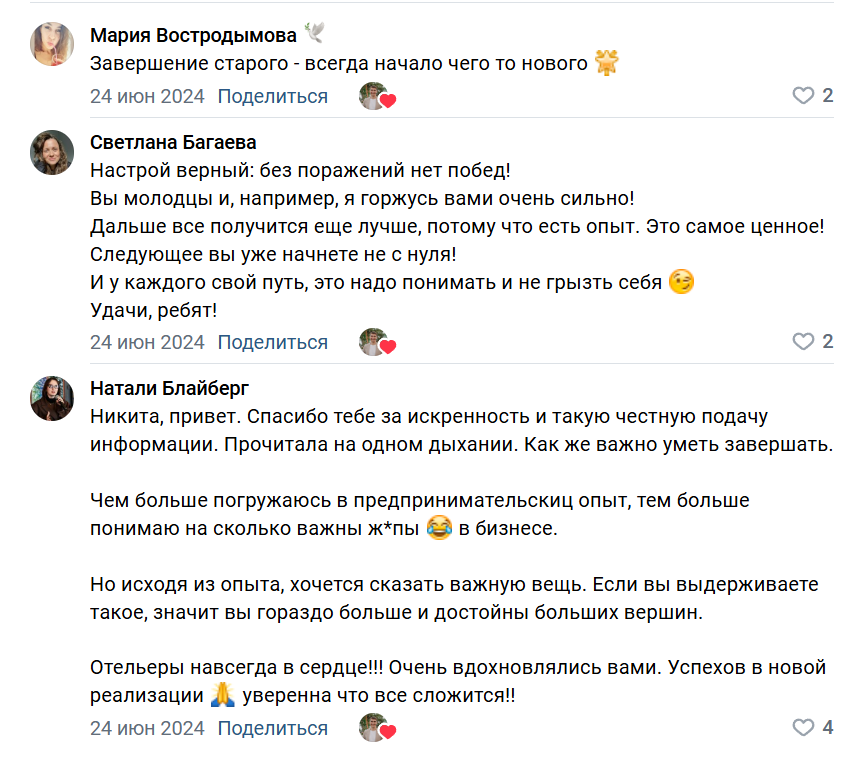 никита челноков никита челноков