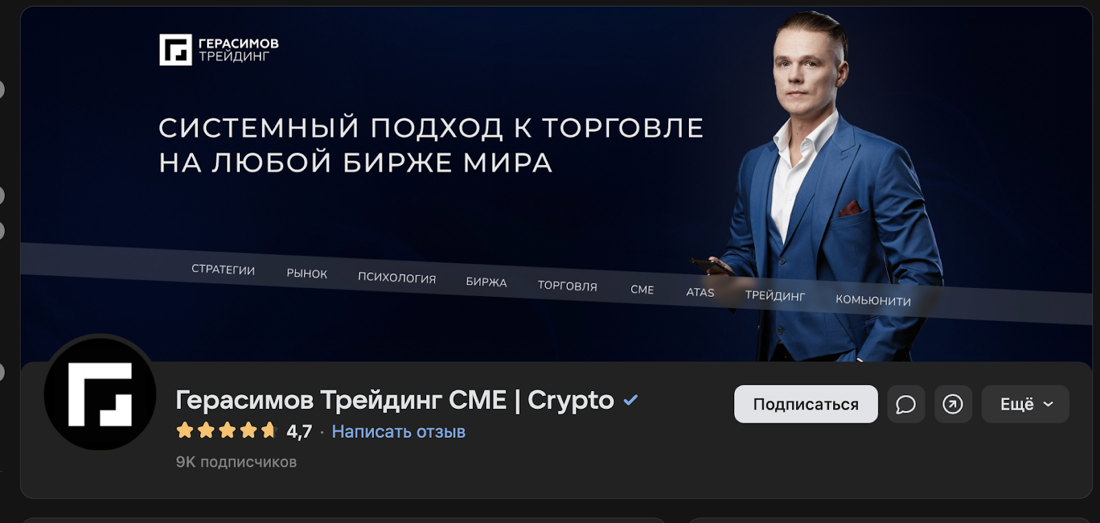 никита герасимов никита герасимов