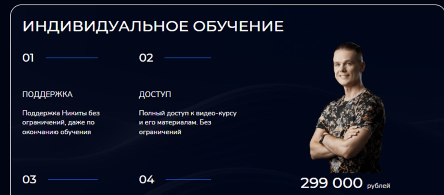 никита герасимов никита герасимов