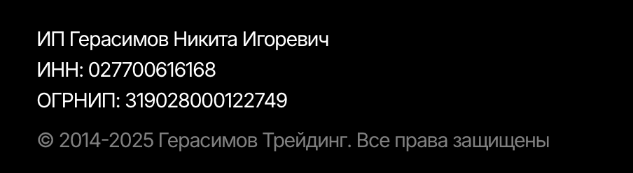 никита герасимов никита герасимов