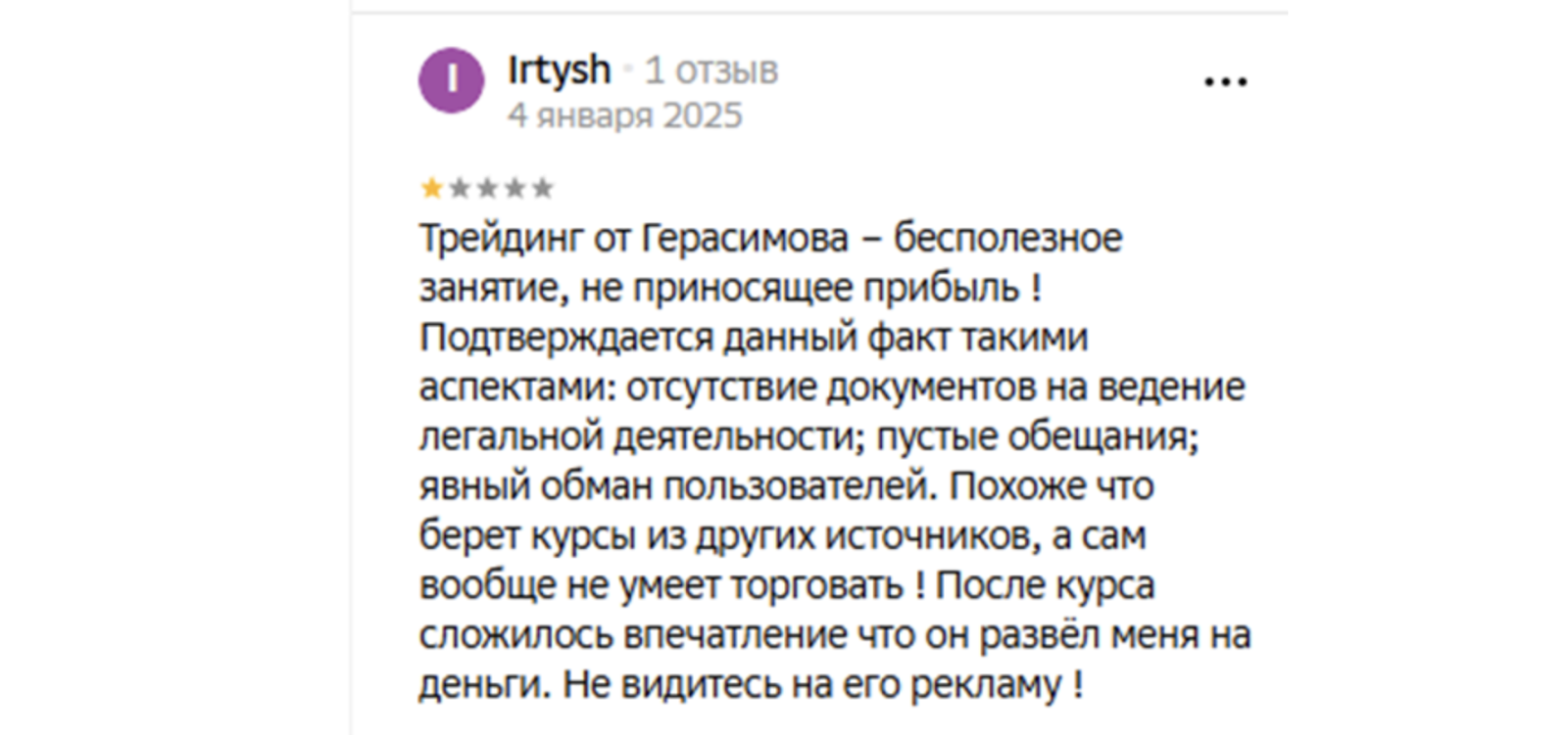 никита герасимов никита герасимов