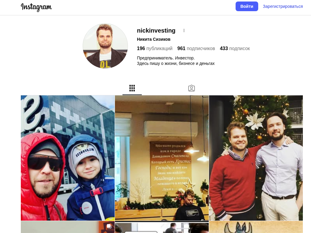 никита сизиков никита сизиков