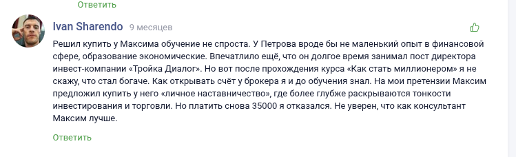 никита сизиков никита сизиков