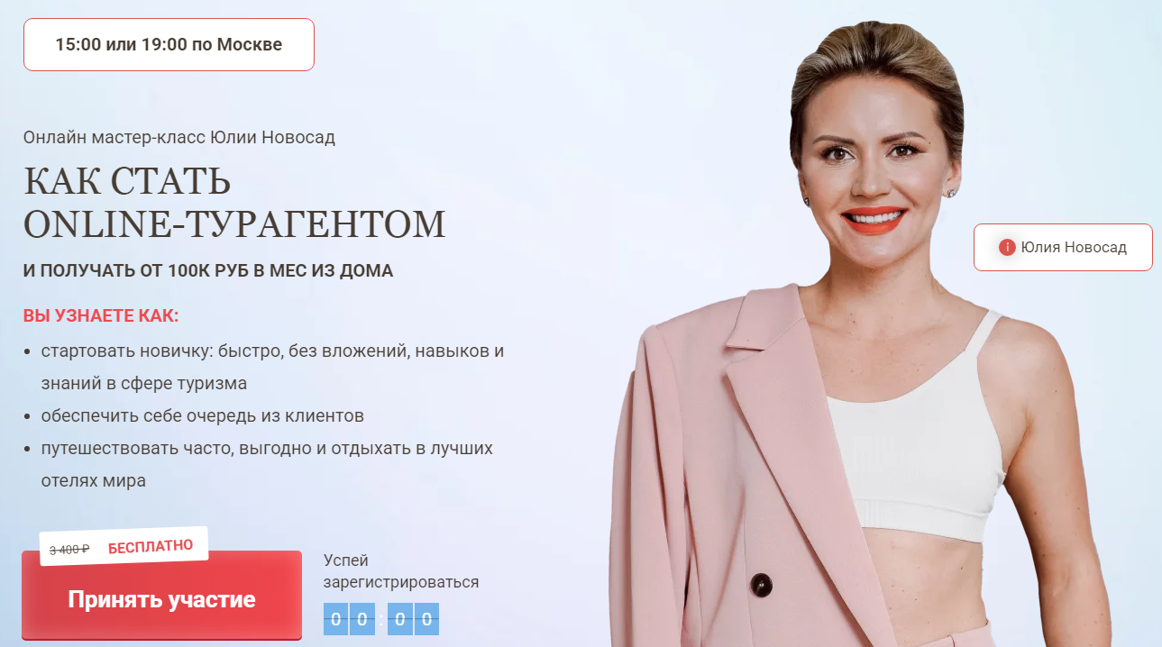 novospace ru agency отзывы novospace ru agency отзывы