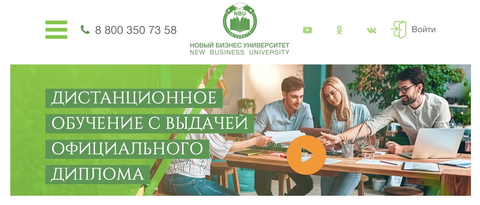 новый бизнес университет отзывы реальные новый бизнес университет отзывы реальные