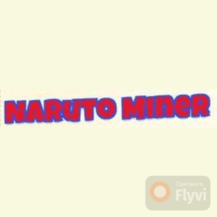 Nrutoudt