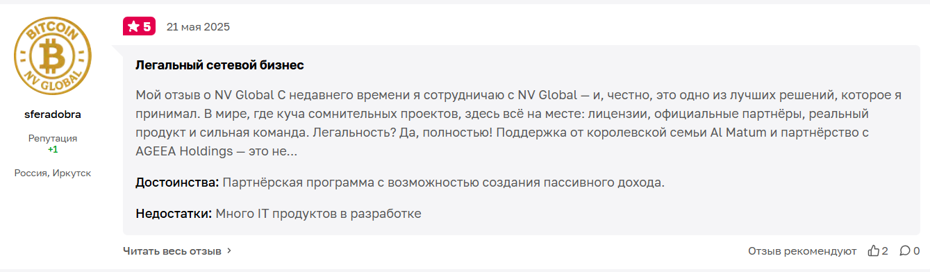 NV Global NV Global