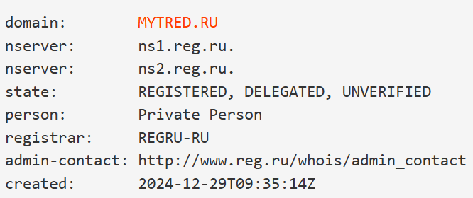 обман обман