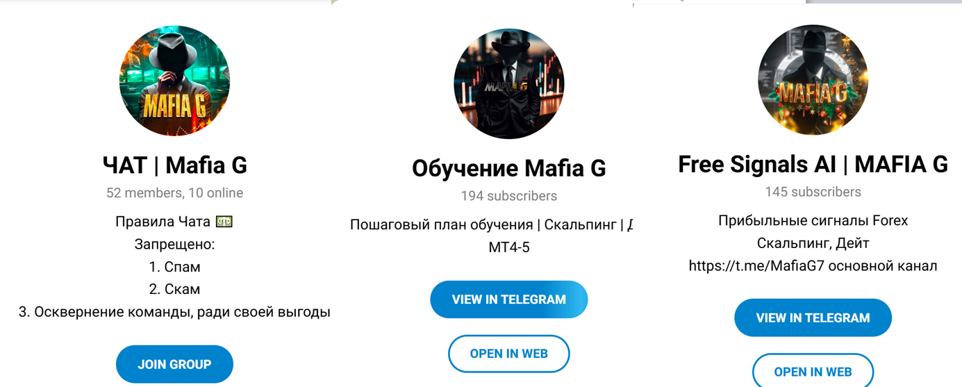 Обучение Mafia G Обучение Mafia G