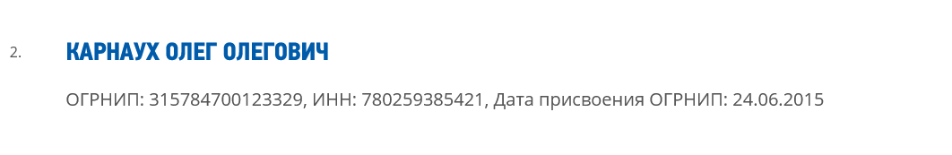 олег карнаух олег карнаух