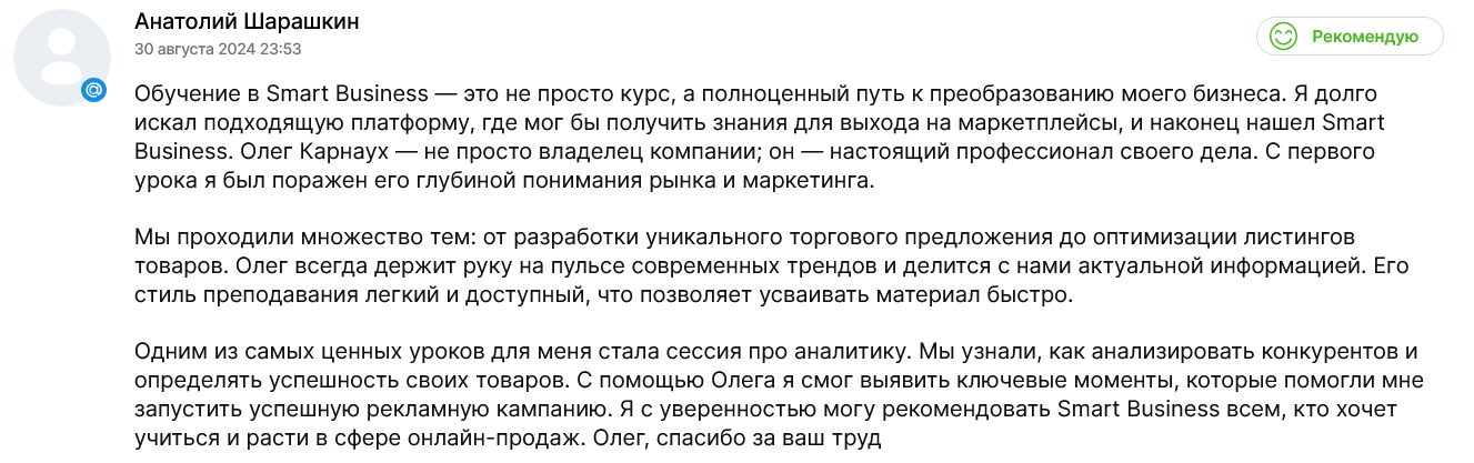 олег карнаух курс олег карнаух курс